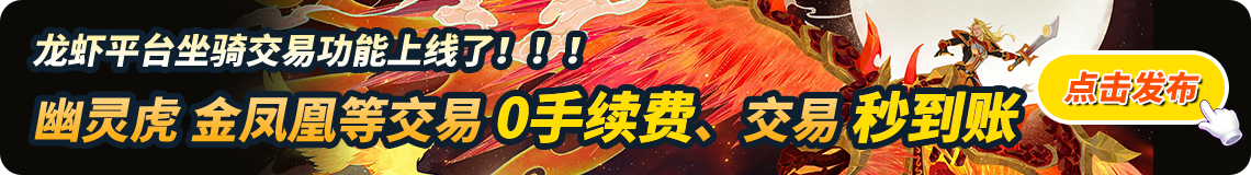 抽奖活动入口