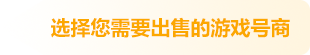我要买