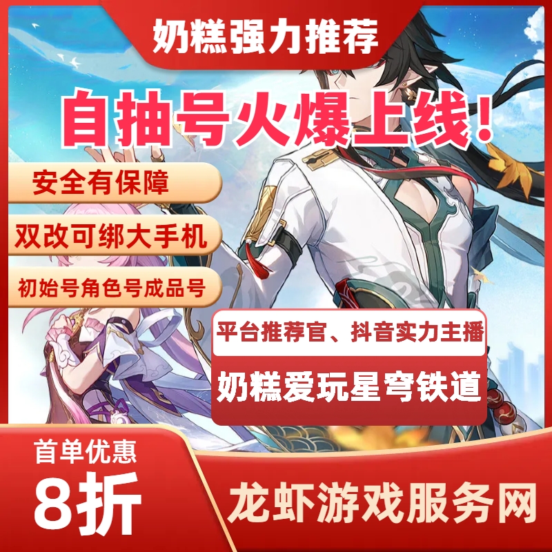 首图