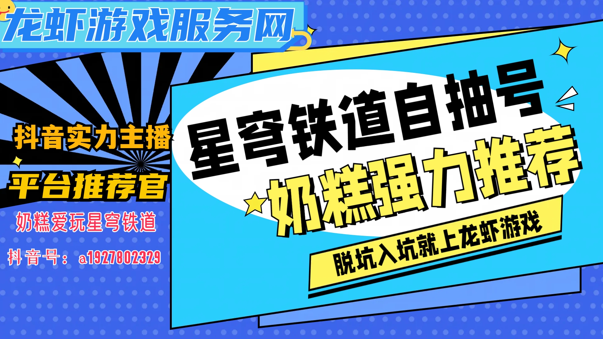 原神开局号