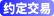 找回包赔